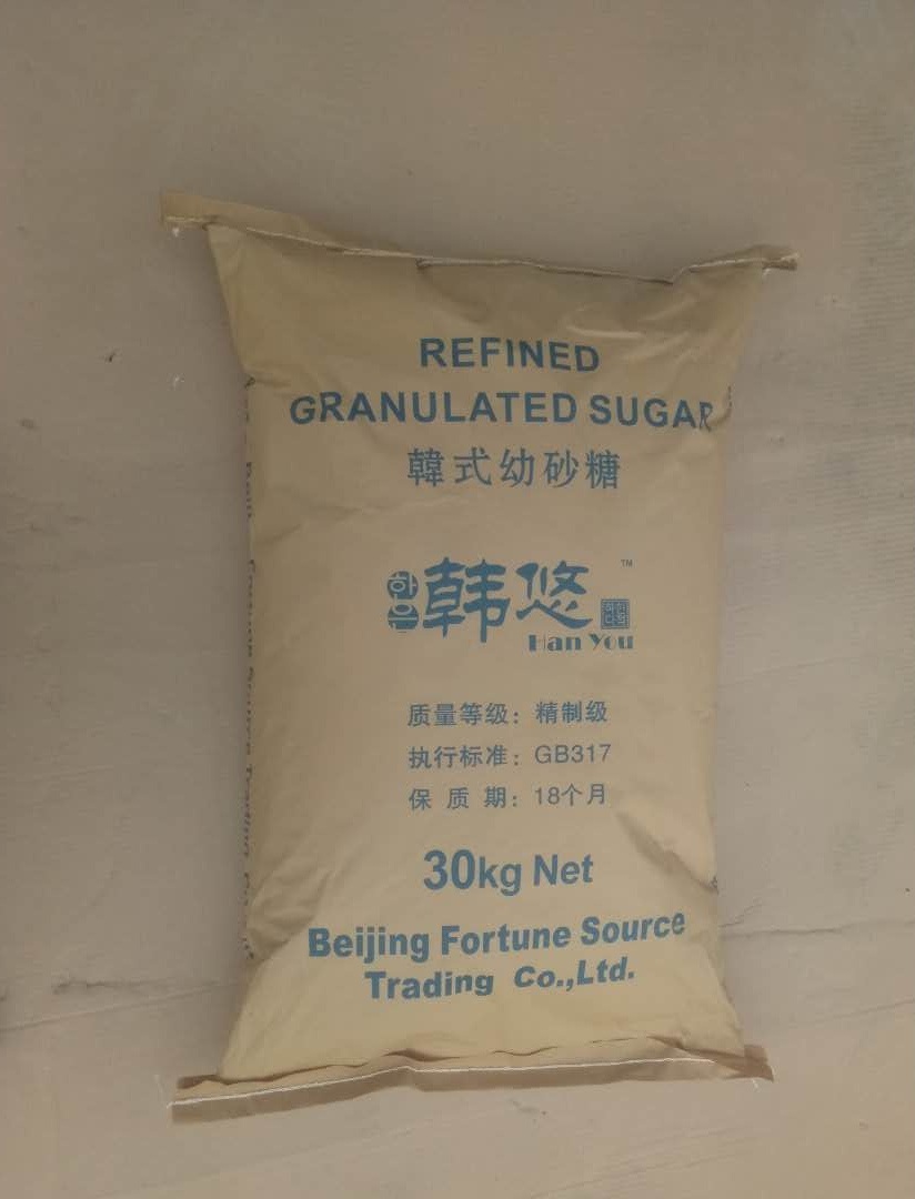 山東進口白砂糖.jpg 山東進口白砂糖.jpg