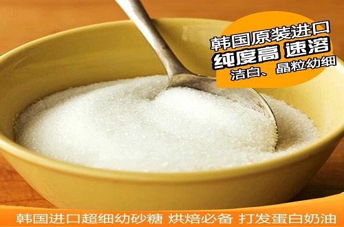 韓國三養進口白砂糖 韓國三養進口白砂糖