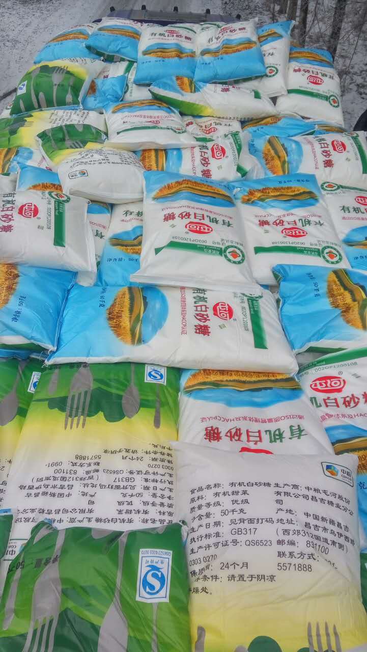 1497430890525541.jpg 有機糖.jpg