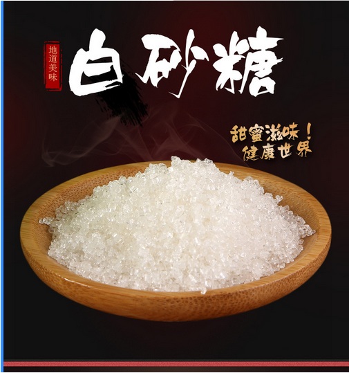 1497431058802488.jpg 有機糖.jpg