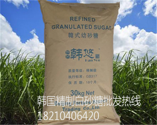 廣東進(jìn)口白砂糖供應(yīng)商.jpg 廣東進(jìn)口白砂糖供應(yīng)商.jpg