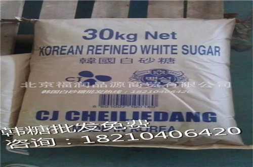 中山進口幼砂糖批發價格.jpg 中山進口幼砂糖批發價格.jpg