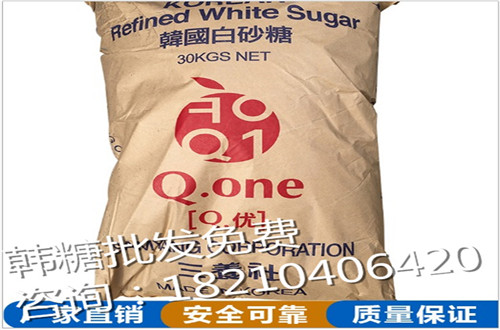 韓國進口精幼砂糖.jpg 韓國進口精幼砂糖.jpg