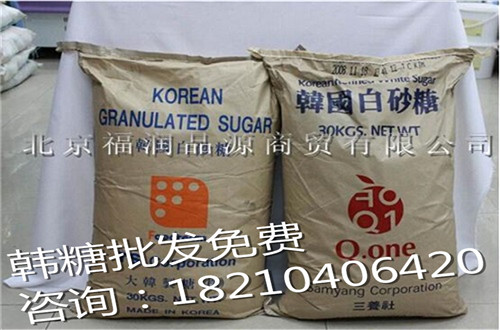 糖果專用進口白砂糖.jpg 糖果專用進口白砂糖.jpg