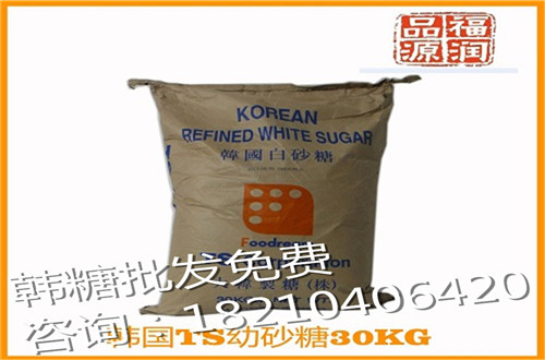 珠海進口白砂糖供應商.jpg 珠海進口白砂糖供應商.jpg