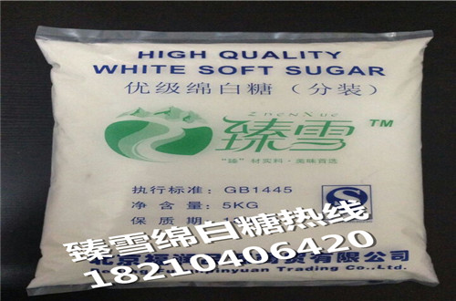 北京福潤品源臻雪優級綿白糖5kg/包.jpg 北京福潤品源臻雪優級綿白糖5kg/包.jpg