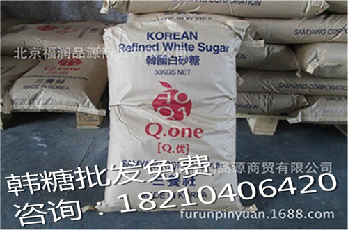 韓國白砂糖供應(yīng)商.jpg