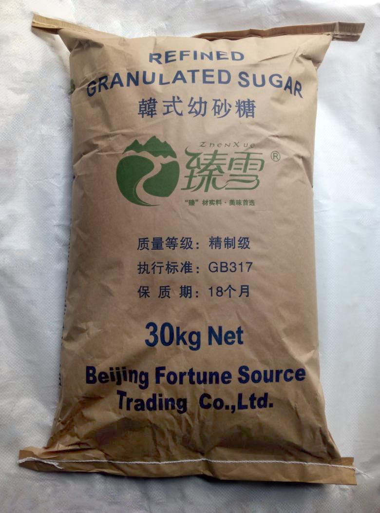 臻雪韓式幼砂糖.jpg 1559723076222.jpg