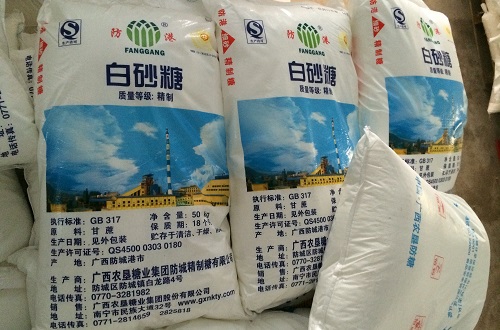 廣西白砂糖農墾國產防港精制細砂糖 廣西白砂糖農墾國產防港精制細砂糖