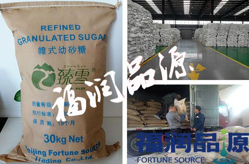 北京臻雪韓式優級幼砂糖30kg 北京臻雪韓式優級幼砂糖30kg