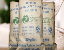 北京臻雪韓式優級幼砂糖30kg